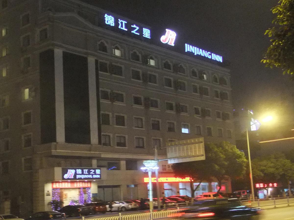 Jinjiang Inn Wuxi West Jiefang Road Chong'An Temple Esterno foto
